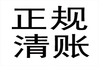 应对赖账不还者的有效策略