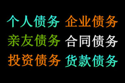 欠款起诉：如何向债务人提起诉讼？